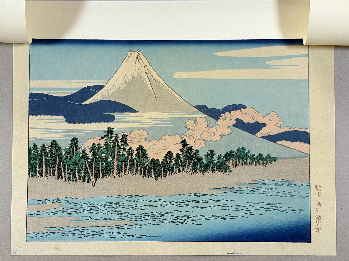 Japanese Ukiyoe, Woodblock print, Hokusai, "Mt.fuji scenery at Senbon Matubara in Numazu"