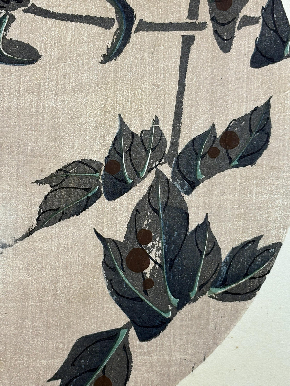 1908, Japanese antique woodblock print, Ito Jakuchu, "peony, from Jakuchu gafu"