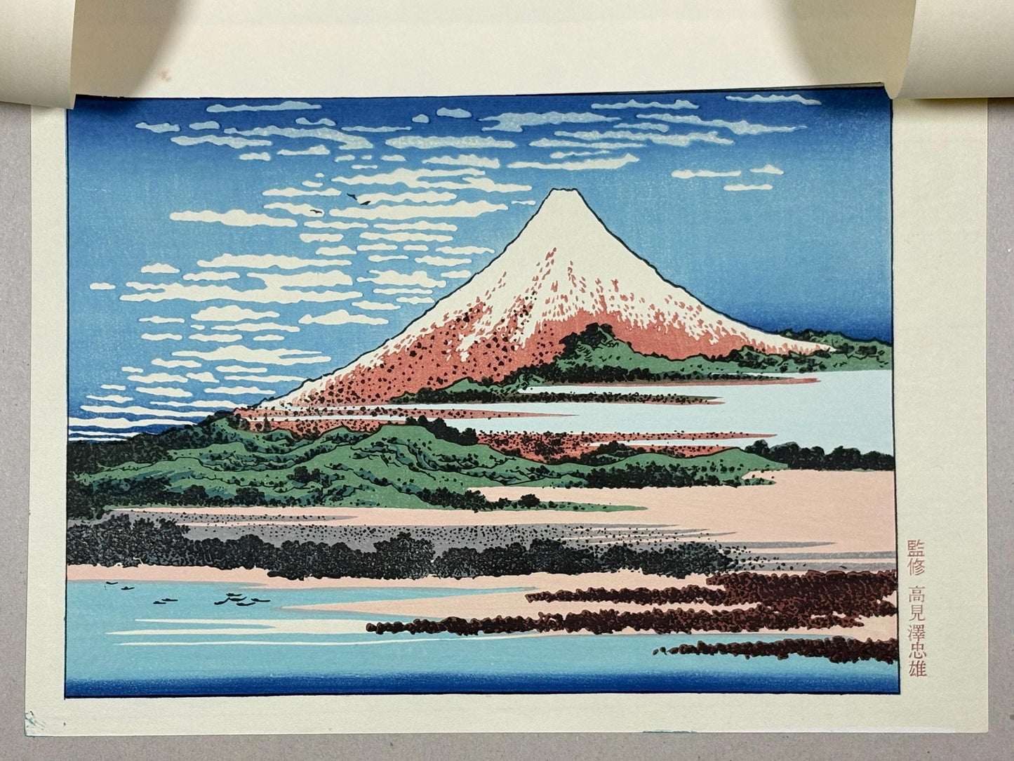 Japanese Ukiyoe, Woodblock print, Hokusai, "The fine and clear Fuji"