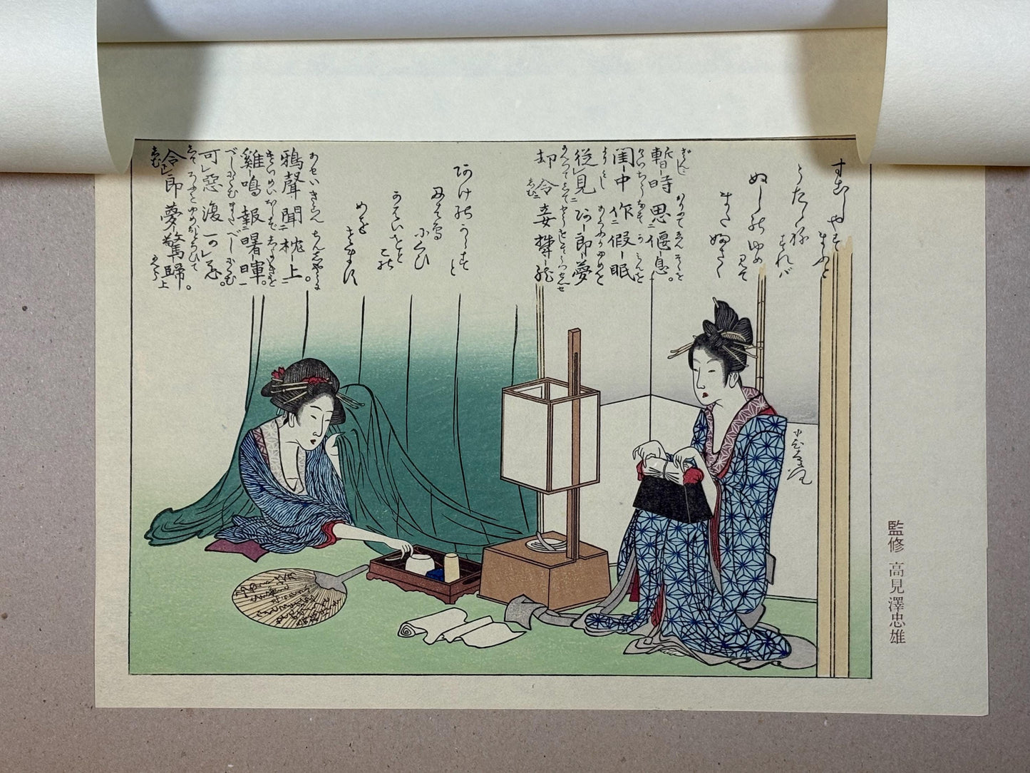 Japanese Ukiyoe, Woodblock print, Hokusai, "Two belles in the mosquito net"
