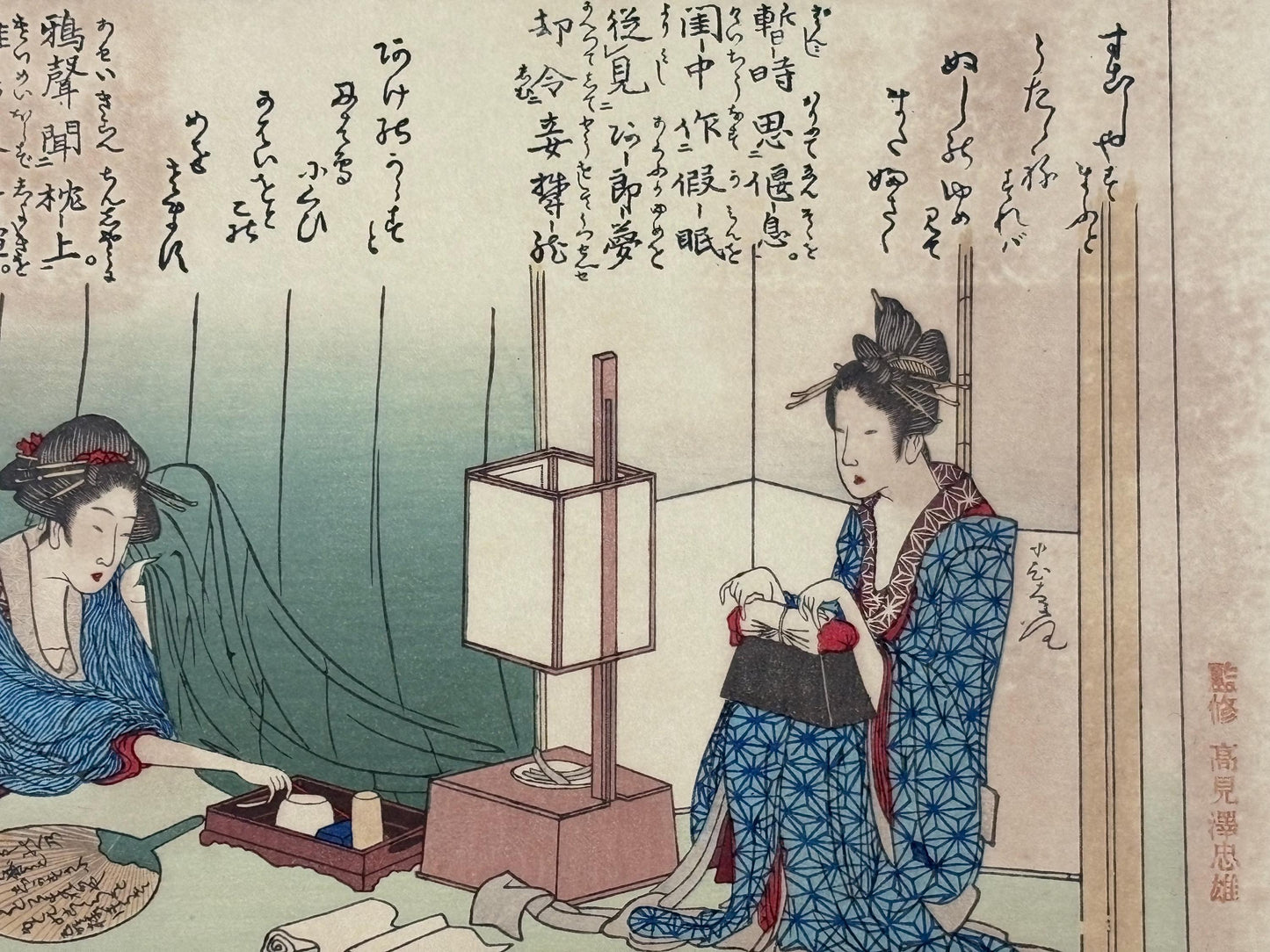 Japanese Ukiyoe, Woodblock print, Hokusai, "Two belles in the mosquito net"