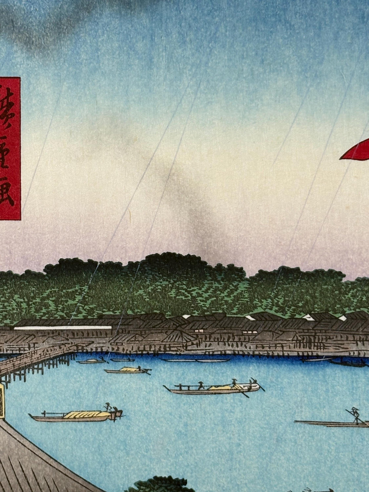 Japanese woodblock print, Hiroshige, "Komagata Hall and Azuma Bridge , from the series One Hundred Famous Views of Edo"