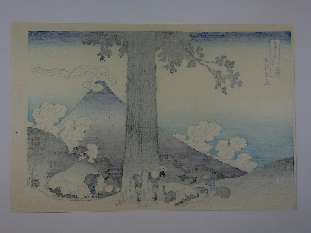Japanese Ukiyo-e Woodblock print, Hokusai, "Mishima Pass in Kai Province"