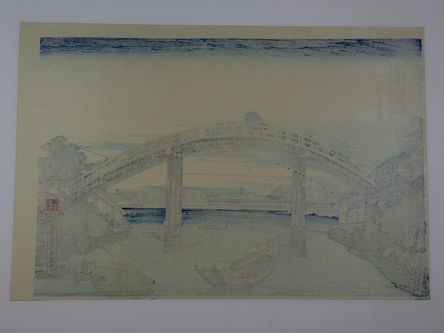 Japanese Ukiyo-e, Woodcut print, Hokusai, "Under Mannen Bridge at Fukagawa"