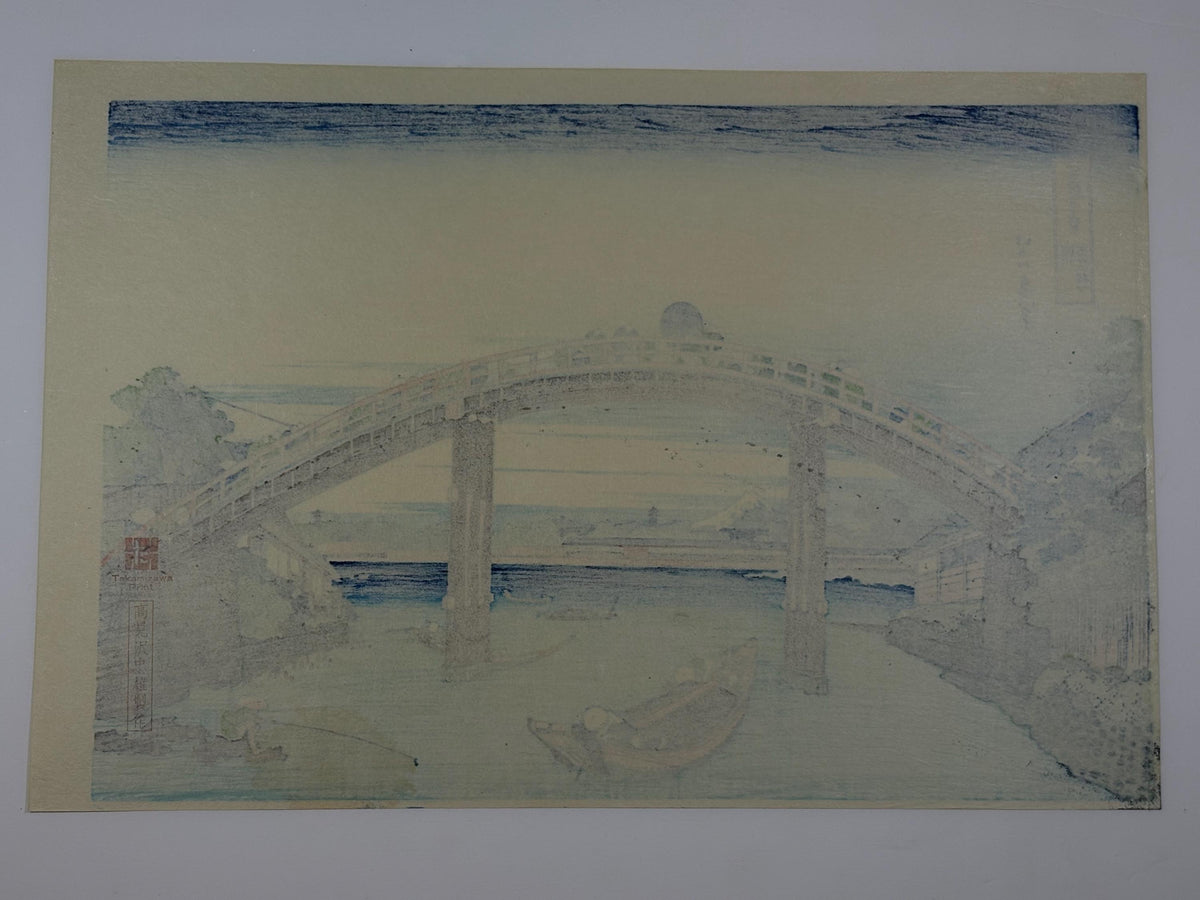 Japanese Ukiyo-e, Woodcut print, Hokusai, "Under Mannen Bridge at Fukagawa"