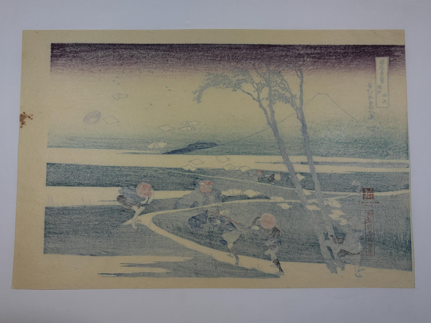 Japanese Ukiyo-e Woodblock print, Hokusai, "Ejiri in Suruga Province"