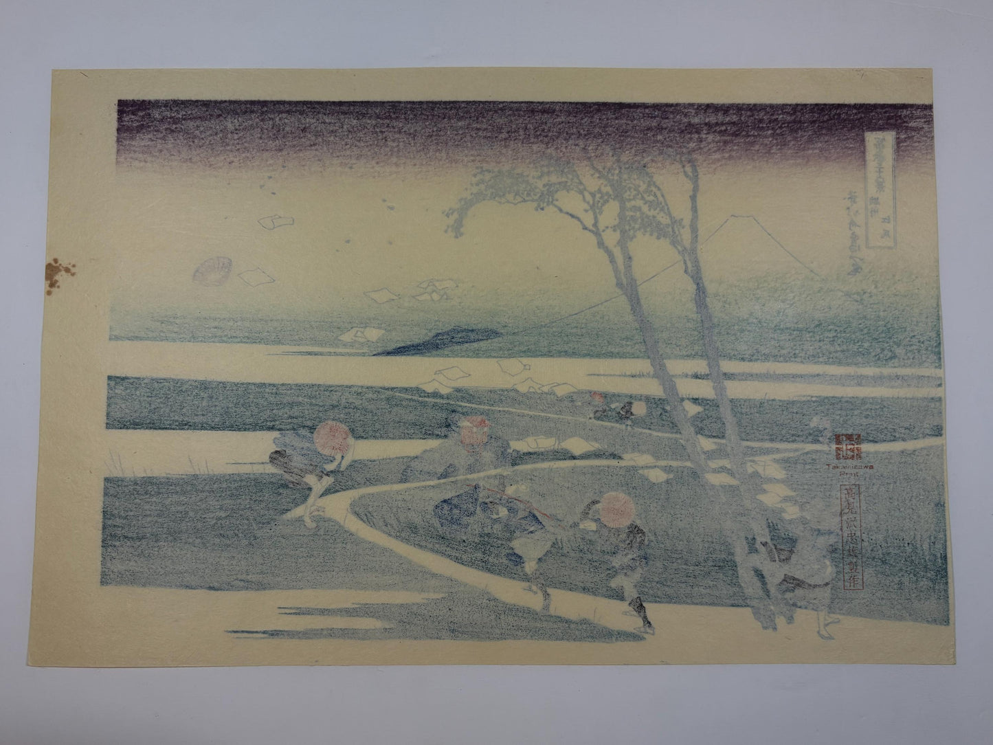 Japanese Ukiyo-e Woodblock print, Hokusai, "Ejiri in Suruga Province"