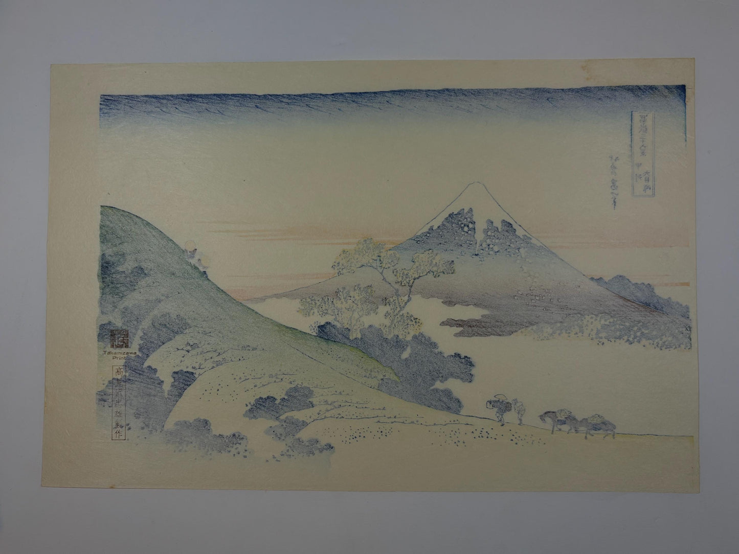 Hokusai, "Inume Pass, Kōshū"
