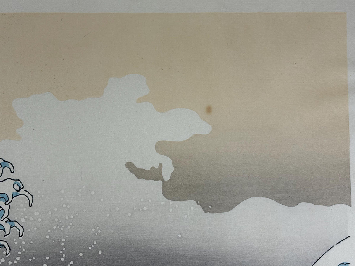 Large size, Hokusai, "The Great Wave off Kanagawa"