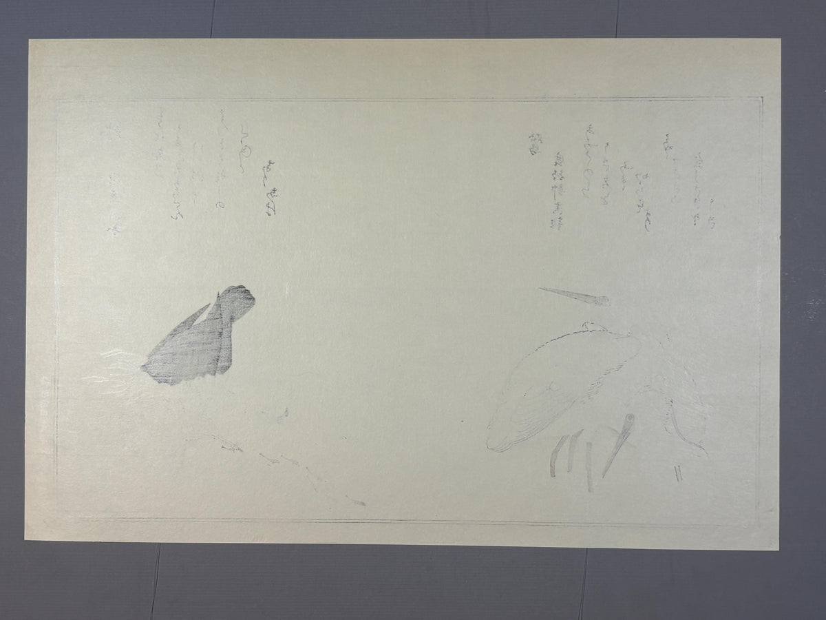Japanese Ukiyo-e, woodblock print, Utamaro , "Cormorant and Heron"