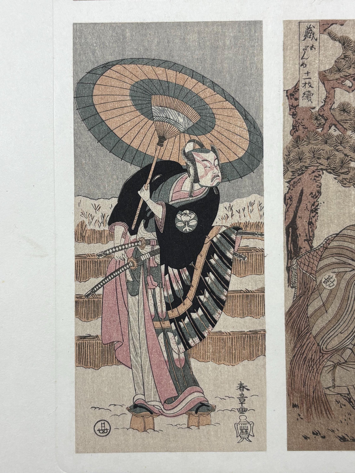 1906, Japanese antique woodblock print, Katsukawa Shunsho, from Ukiyoe-ha-gashu.
