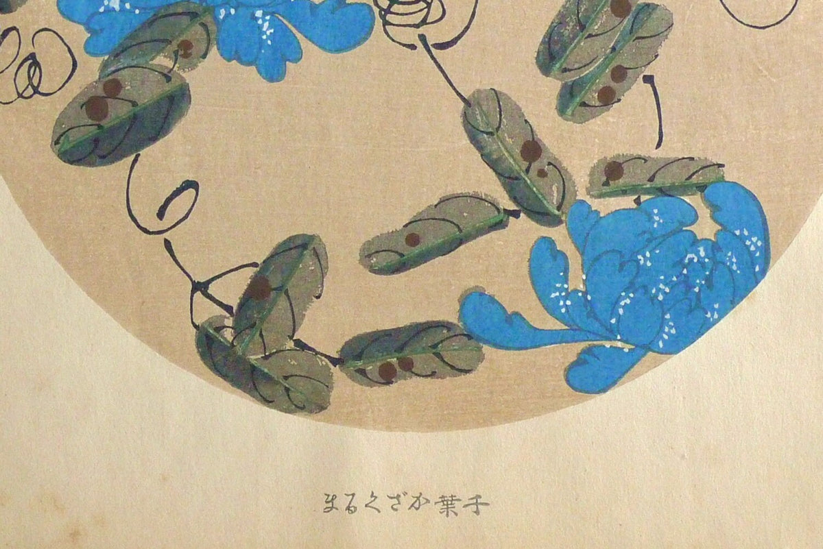 1908, Japanese antique woodblock print, Ito Jakuchu, "Clematis patens, from Jakuchu gafu", woodcut print.