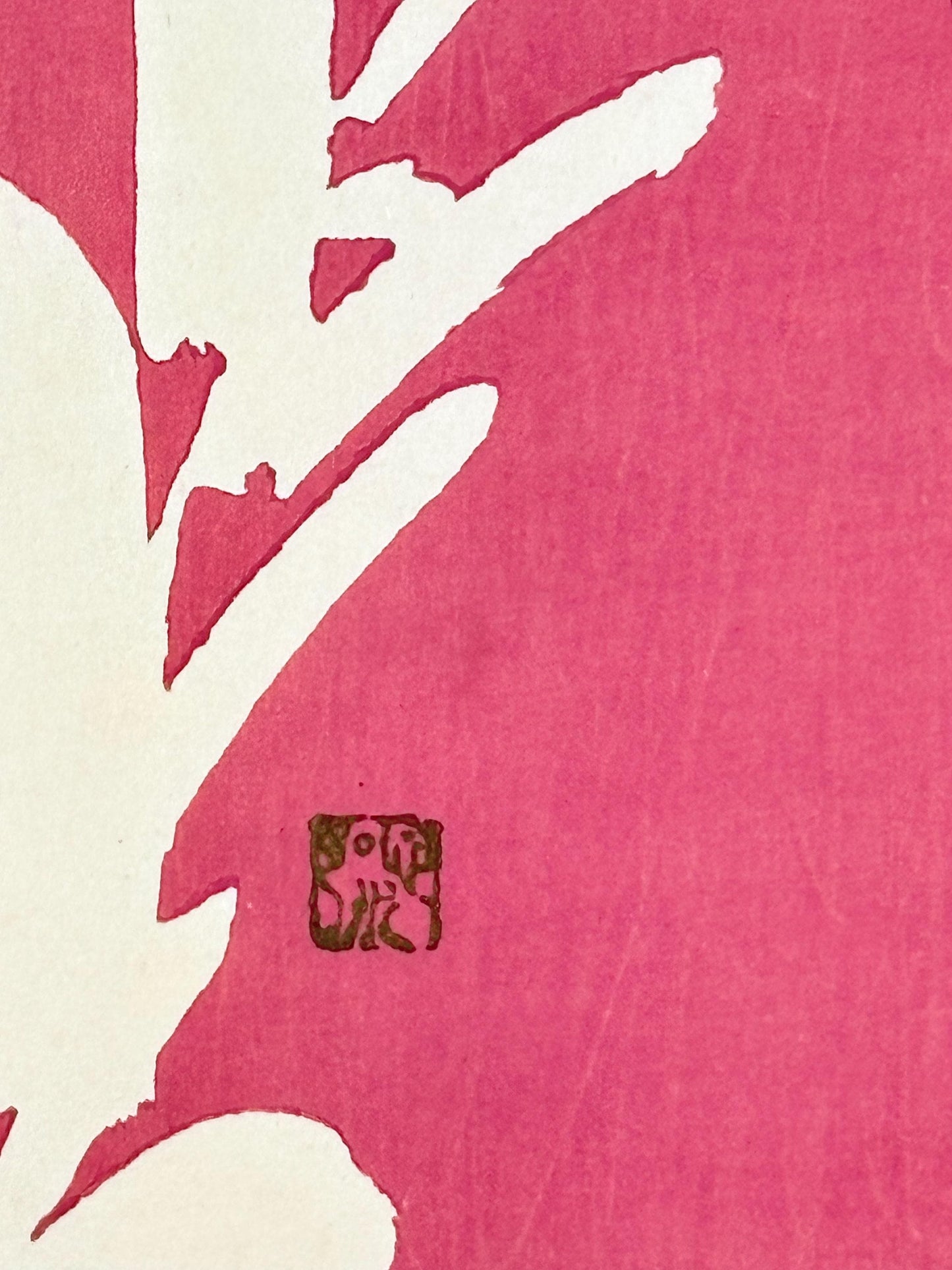Japanese original woodblock print, 1934, Kyobashi Masuichi, "Tansai-Gafu".