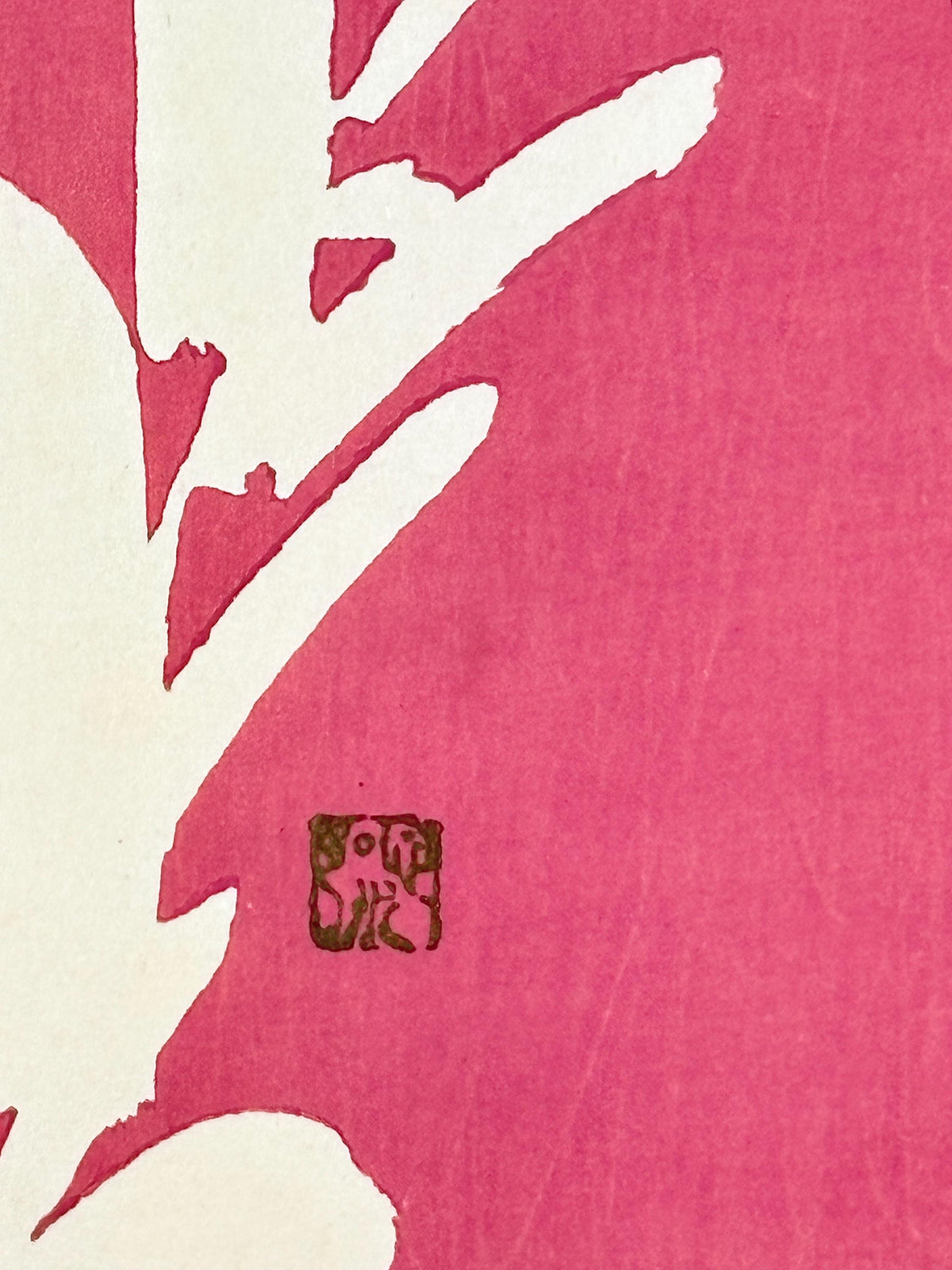 Japanese original woodblock print, 1934, Kyobashi Masuichi, "Tansai-Gafu".