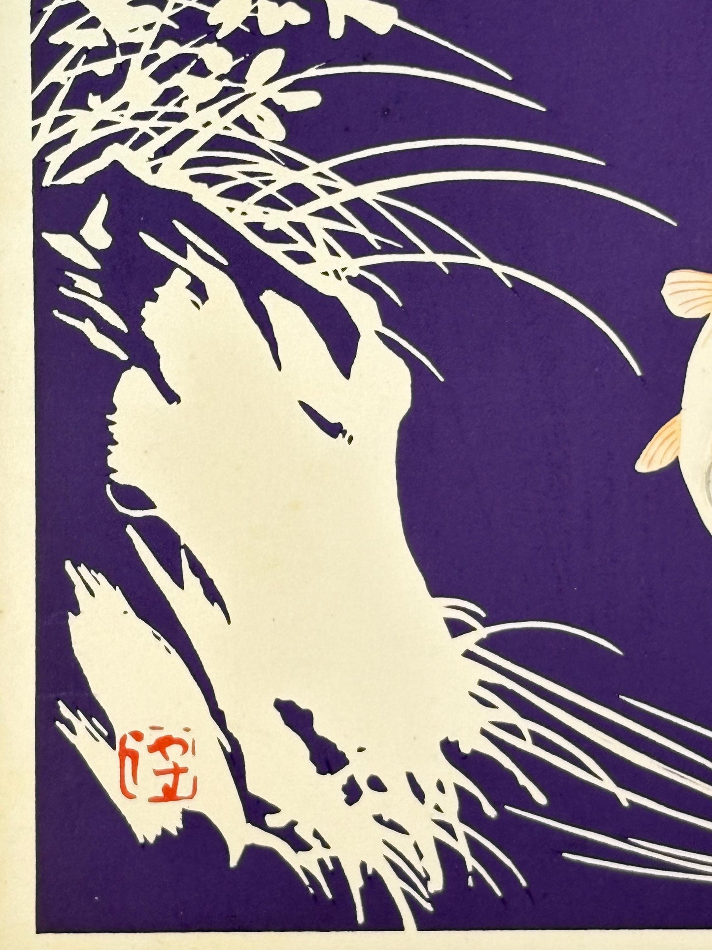 Japanese original woodblock print, 1934, Kyobashi Masuichi, "Tansai-Gafu".