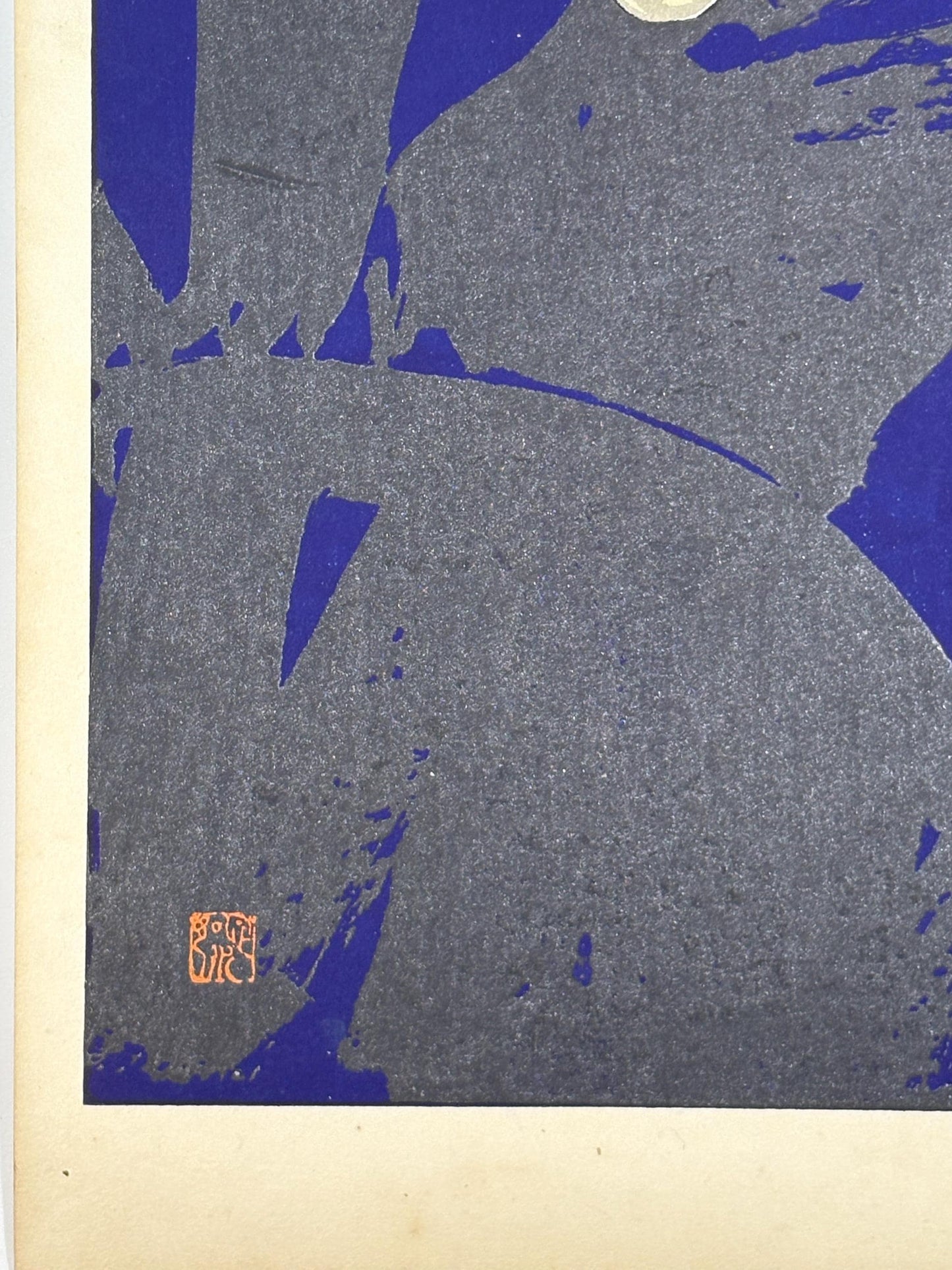Japanese original woodblock print, 1934, Kyobashi Masuichi, "Tansai-Gafu".