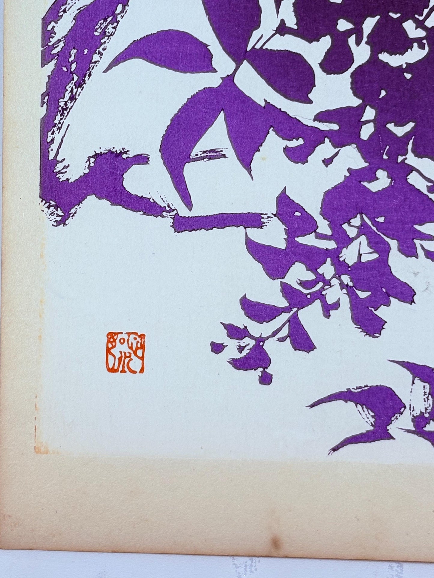 Japanese original woodblock print, 1934, Kyobashi Masuichi, "Tansai-Gafu".