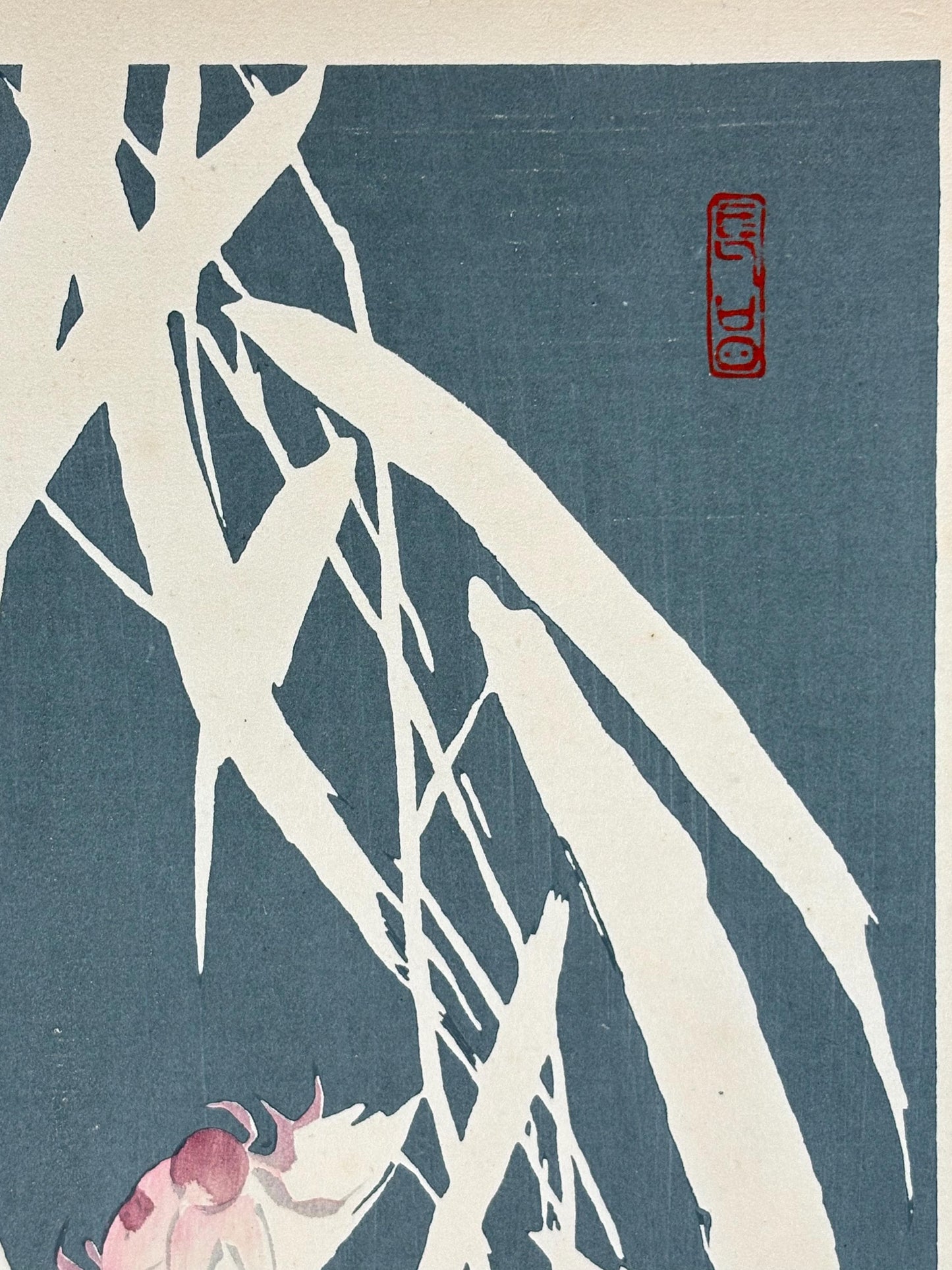 Japanese original woodblock print, 1934, Kyobashi Masuichi, "Tansai-Gafu". 1