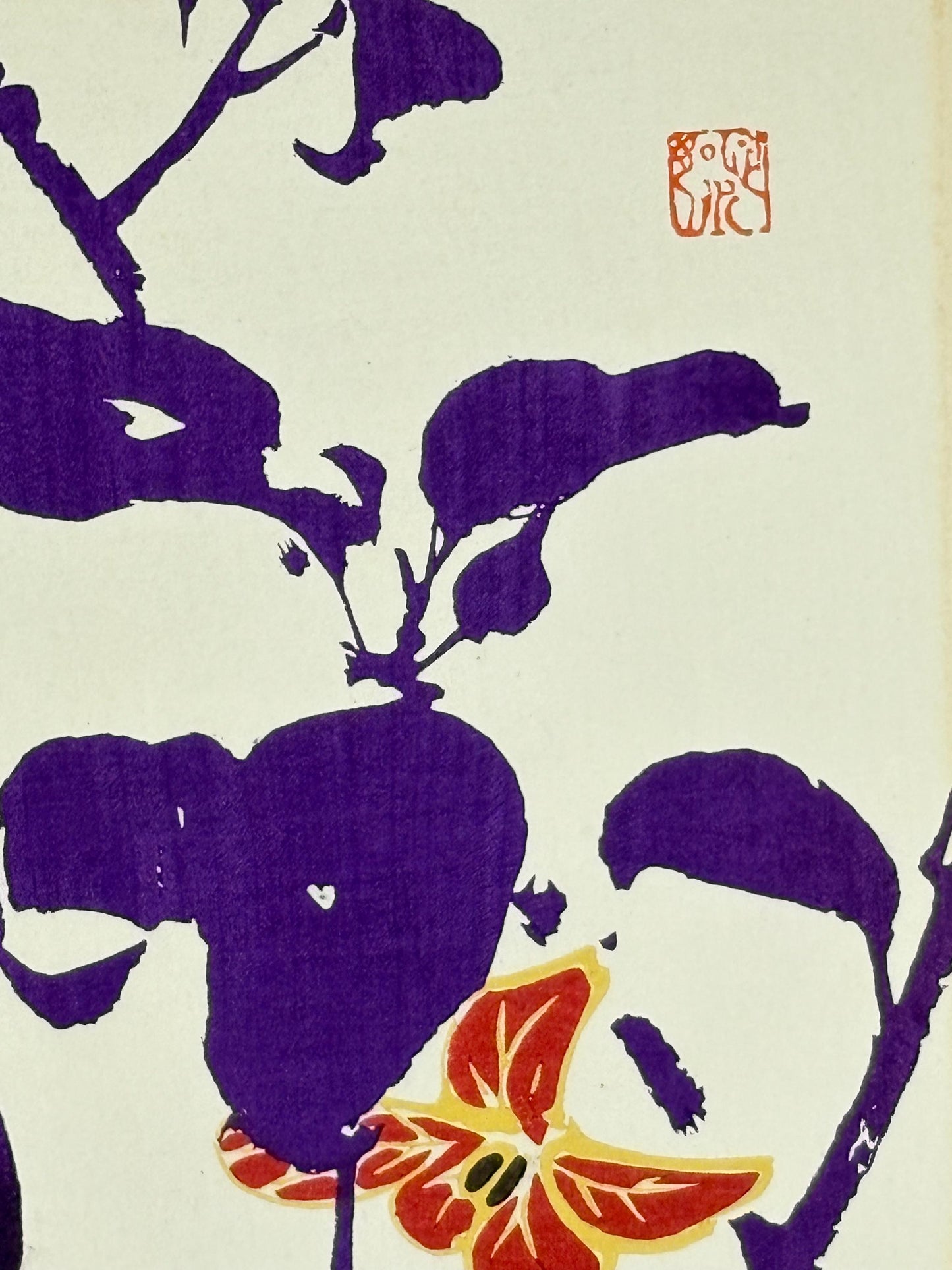 Japanese original woodblock print, 1934, Kyobashi Masuichi, "Tansai-Gafu".