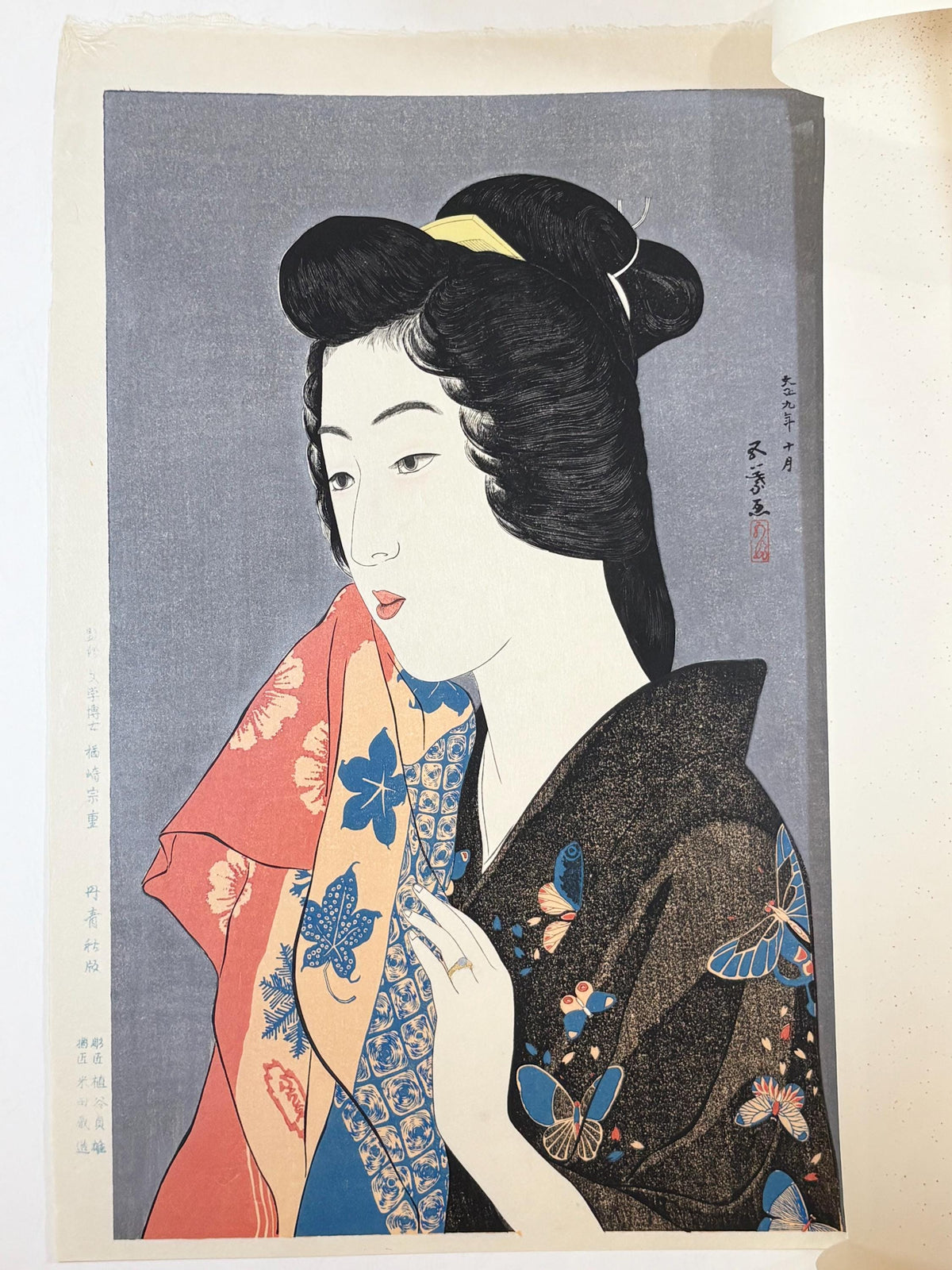 Japanese Ukiyoe, Shin-Hanga, Woodblock print, Hashiguchi Goyo, "Woman with a Hand Towel"