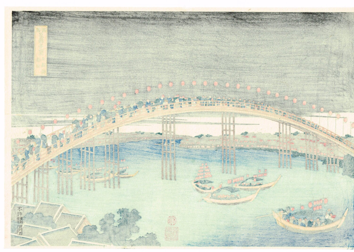 Japanese Ukiyo-e Woodblock print, Hokusai, "The Tenman Bridge in Settsu Province"