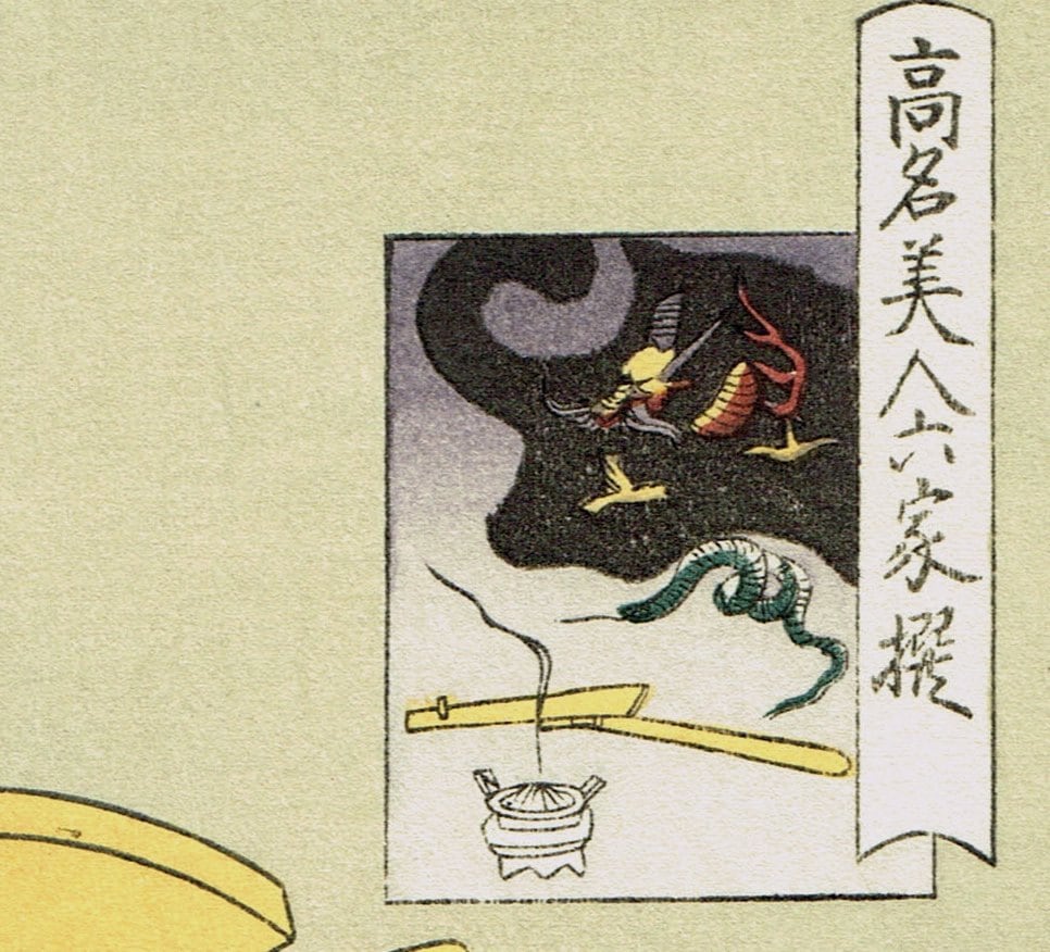 Japanese Ukiyo-e Woodblock print, Utamaro, "Tatsumi Roko"