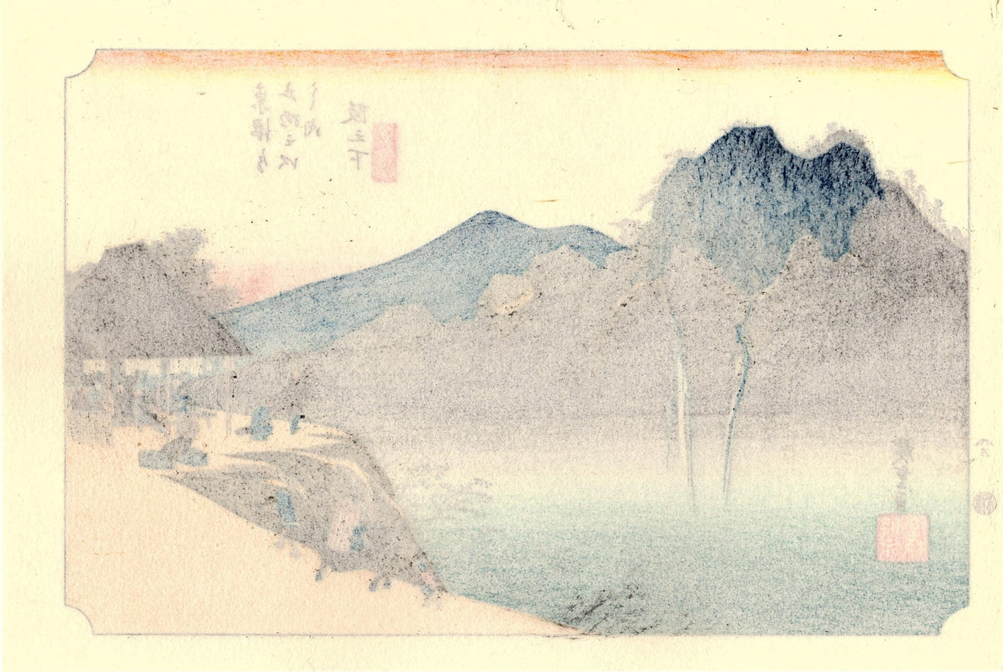 Japanese Ukiyo-e, Woodcut print, Hiroshige, "The Fifty-three Stations of the Tōkaidō, Sakashita"