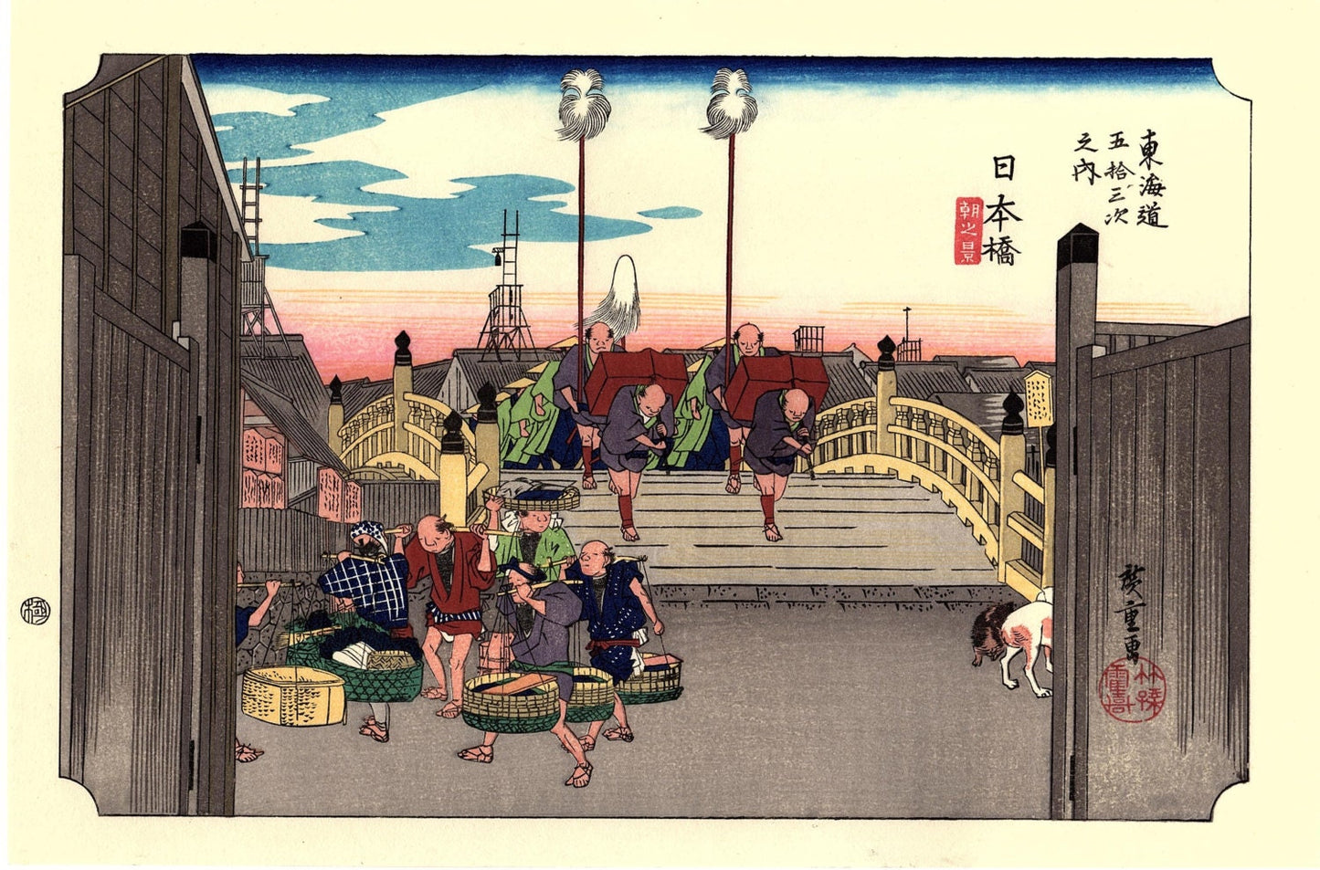 Japanese Ukiyo-e, Woodcut print, Hiroshige, "The Fifty-three Stations of the Tōkaidō, Nihonbashi"