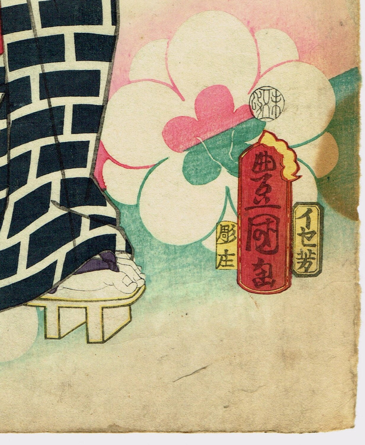 Japanese original Ukiyo-e Woodblock print 1859 Utagawa Toyokuni.