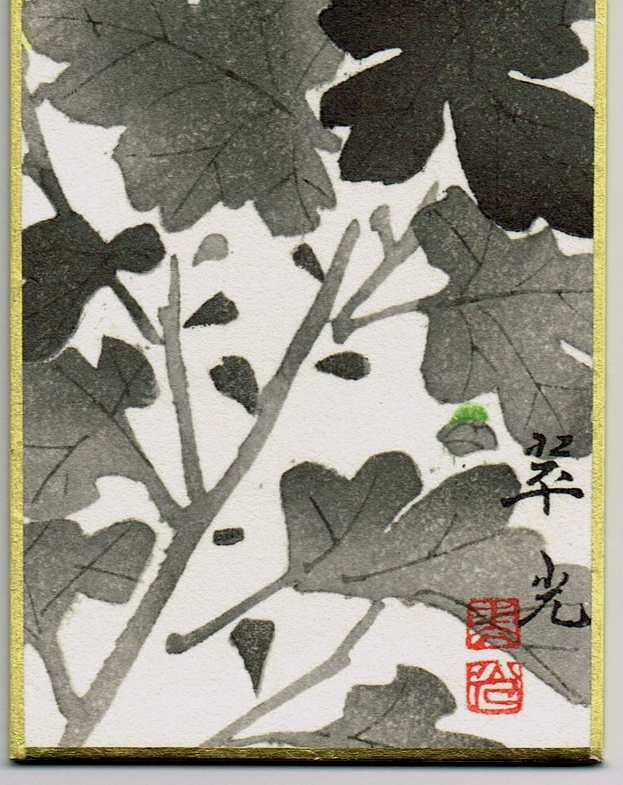 Japanese woodblock print, Fukuda Suiko,"Chrysanthemum and Butterfly"