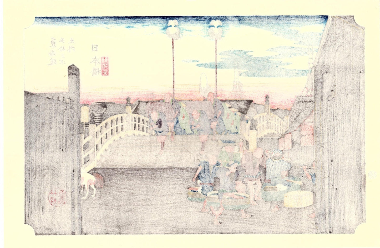 Japanese Ukiyo-e, Woodcut print, Hiroshige, "The Fifty-three Stations of the Tōkaidō, Nihonbashi"