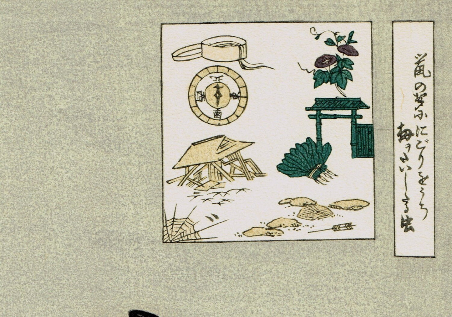Japanese Ukiyo-e Woodblock print, Utamaro, "Naniwaya Okita"