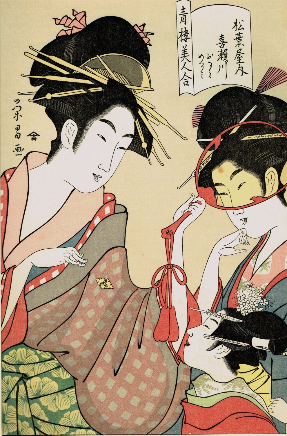 Japanese Ukiyoe, Woodblock print, antique, Eisho, "Kisegawa of Matsuba-ya"