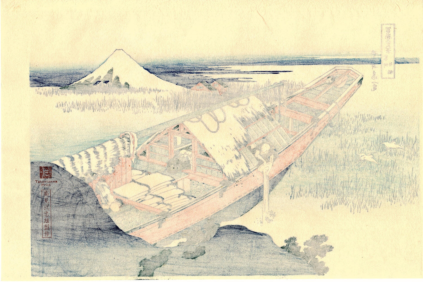 Japanese Ukiyo-e Woodblock print, Hokusai, "Ushibori in Hitachi Province"