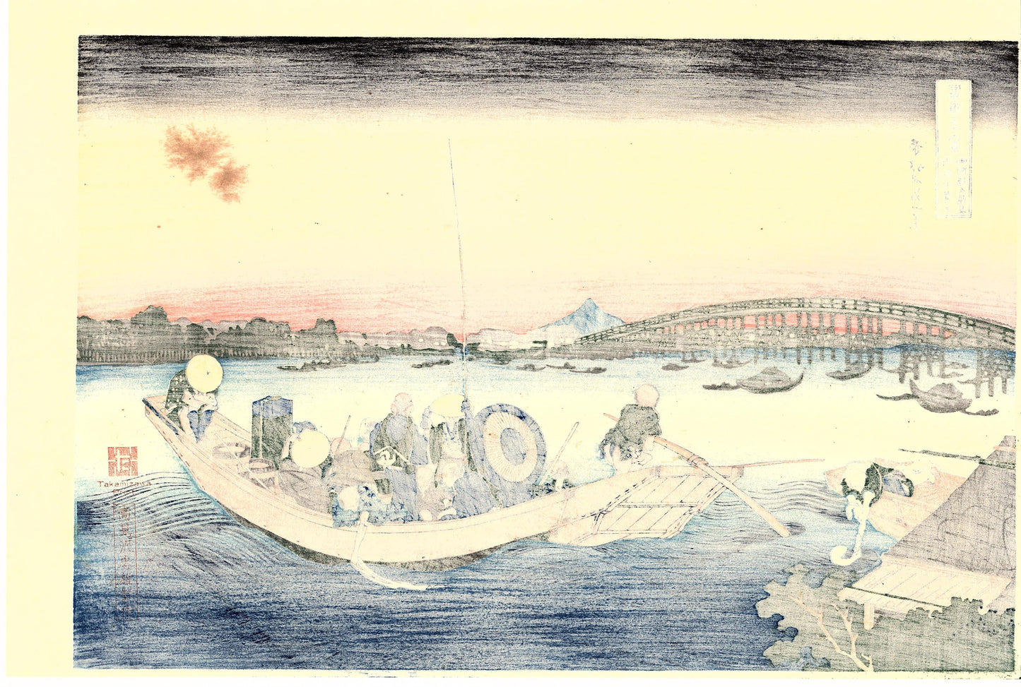 Japanese Ukiyo-e Woodblock print, Hokusai, "Sunset across the Ryōgoku bridge from the bank of the Sumida River at Onmayagashi"