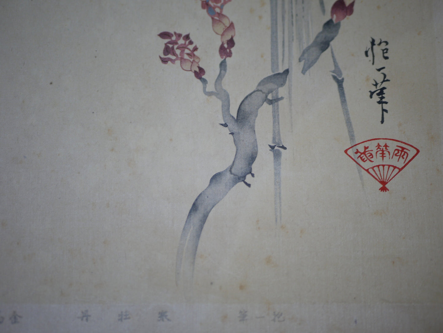1931, Japanese antique woodblock print, Sakai Hoitsu, "Album of Hundred Flowers by Artists of Rinpa School, Peony"