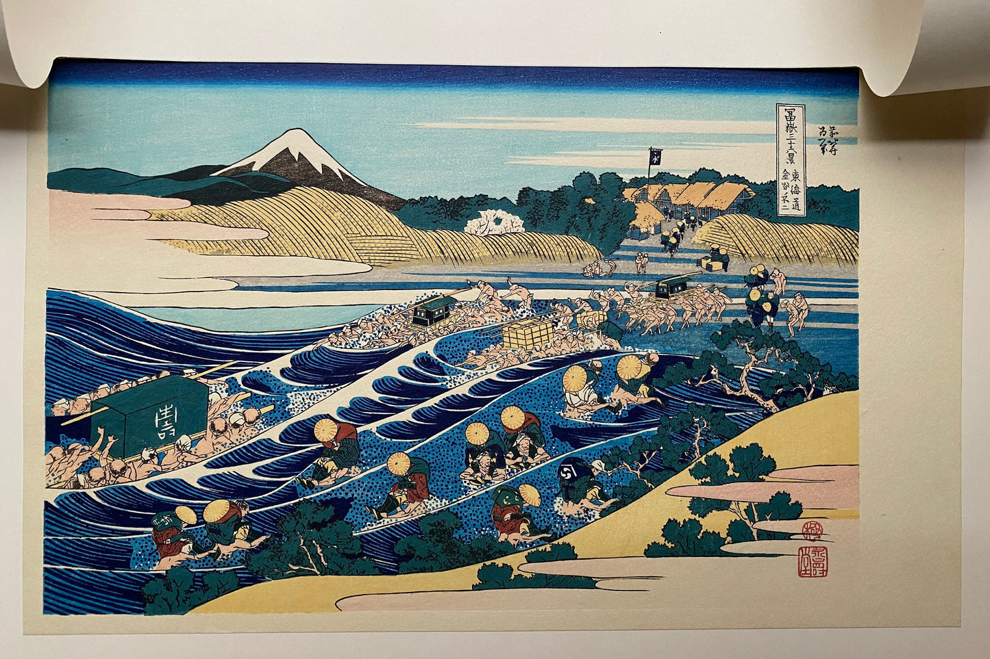 Japanese Ukiyo-e Woodblock print, Hokusai, "View from Kanaya on Tōkaidō Highway"