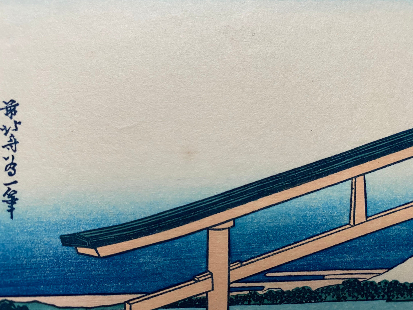 Japanese Ukiyo-e Woodblock print, Hokusai, "View from Nobuto"