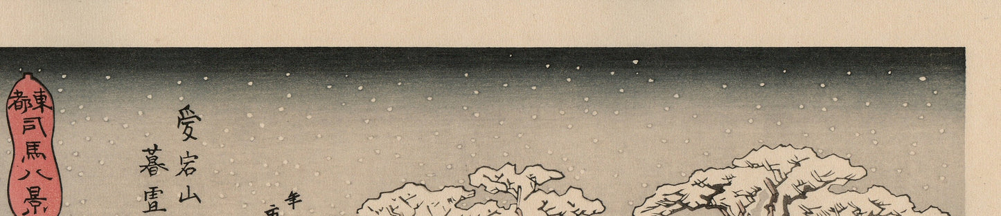 Hiroshige, "Twilight Snow at Mount Atago; View of the Year-end Fair (Atagoyama bosetsu, Toshinobo ichi no zu)".