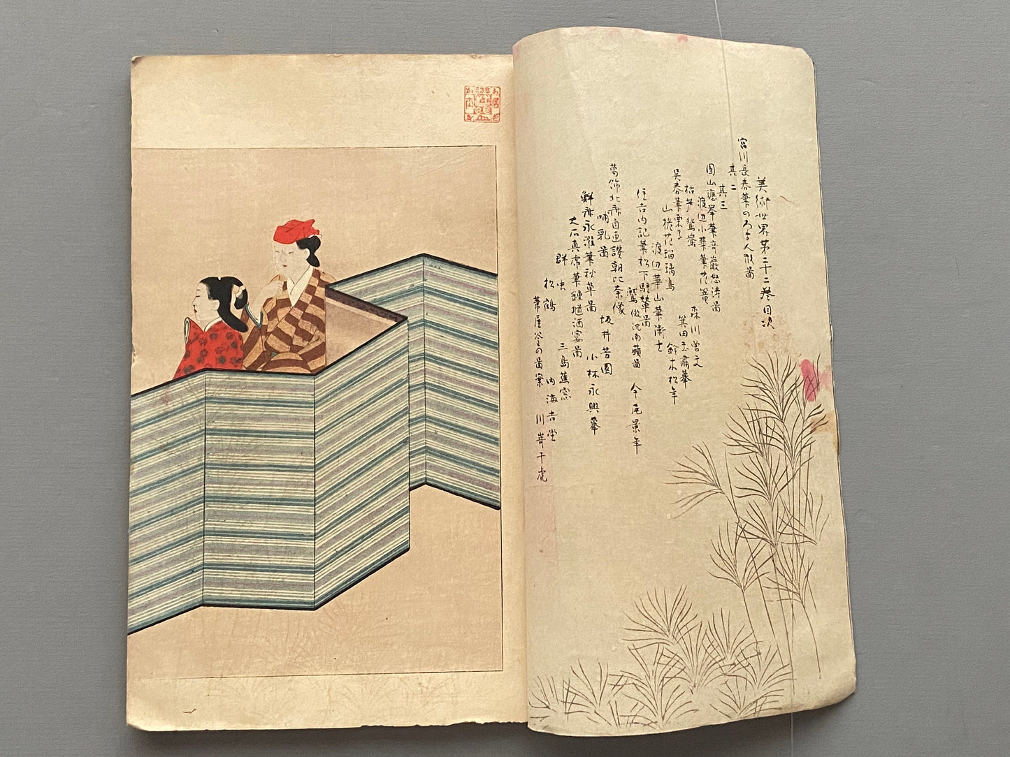 1893, "Bijutsu Sekai vol.22", Watanabe Seitei.