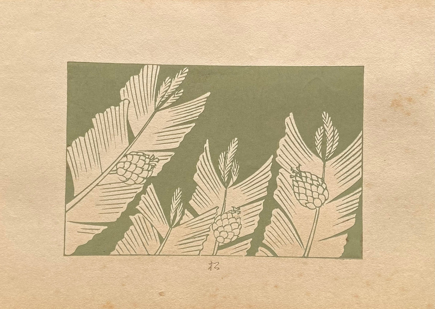 1933, Kawarazaki Kodo, Antique Woodcut Design Print, pine, Pine.