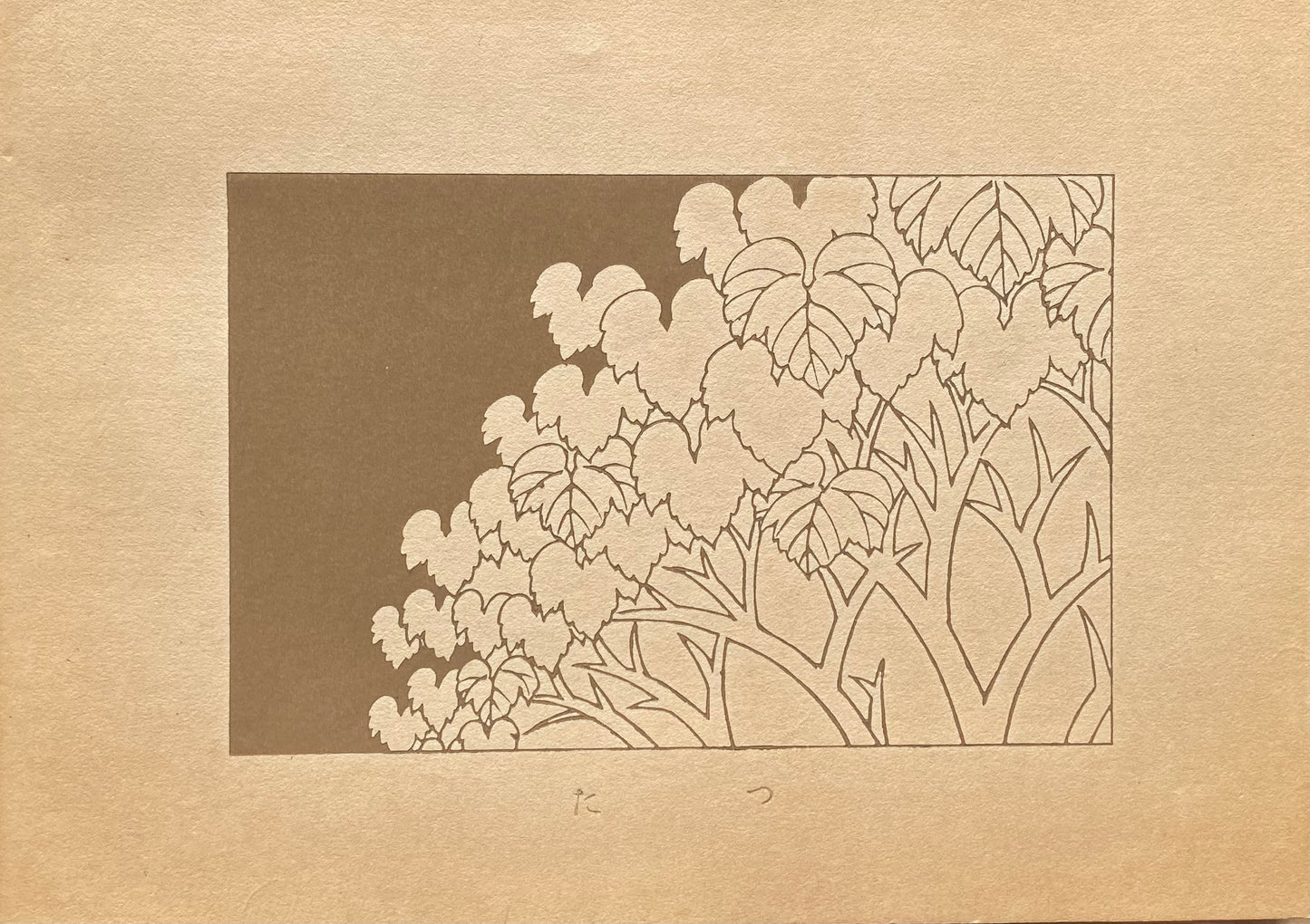 1933, Kawarazaki Kodo, Antique Woodcut Design Print, pine, Ivy.