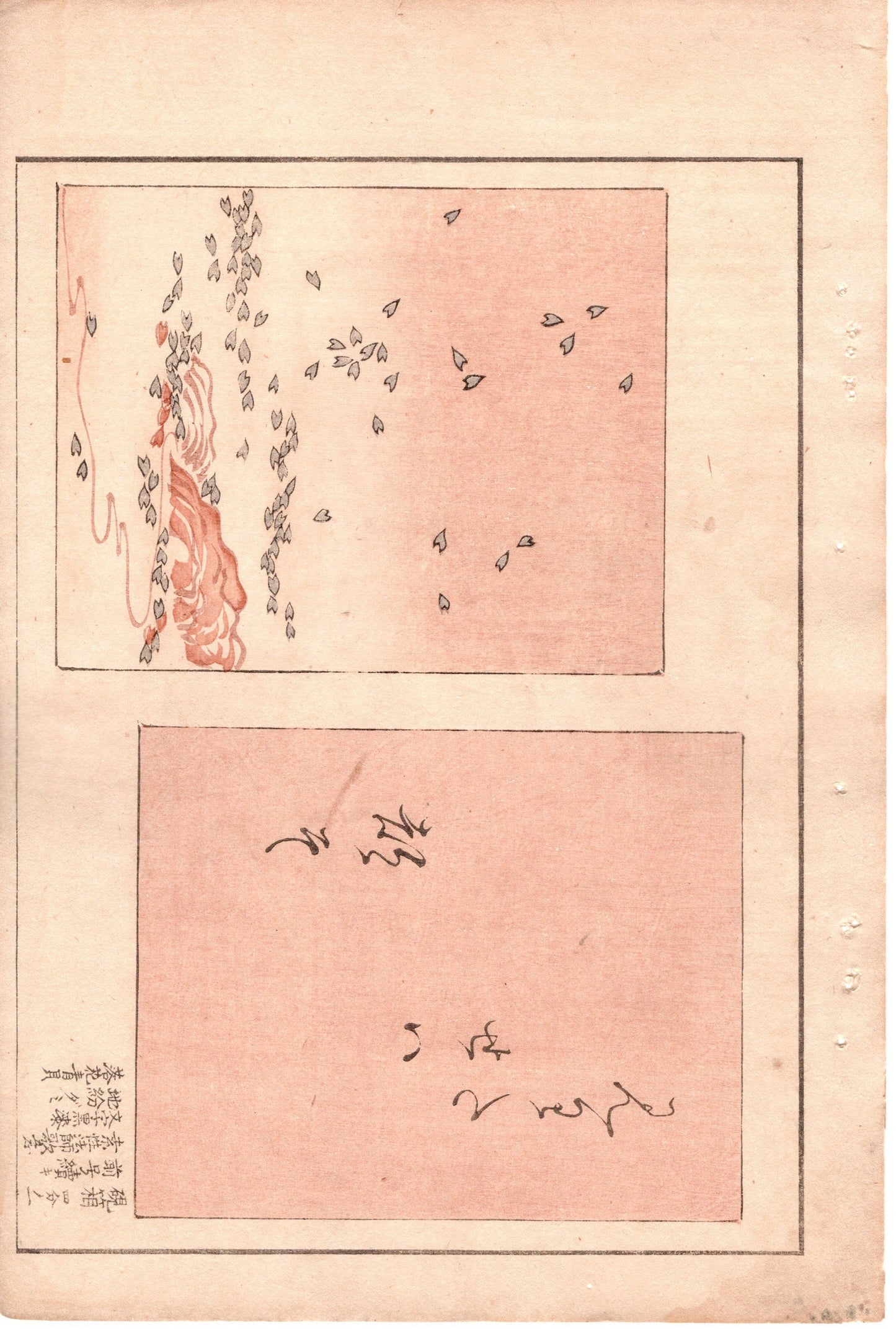 Around 1900, Bijutsukai 3, Antique Japanese print, Kimono Design.