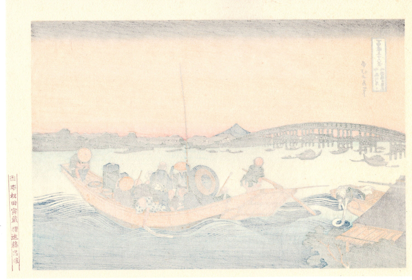 Hokusai, "Sunset across the Ryōgoku bridge from the bank of the Sumida River at Onmayagashi"