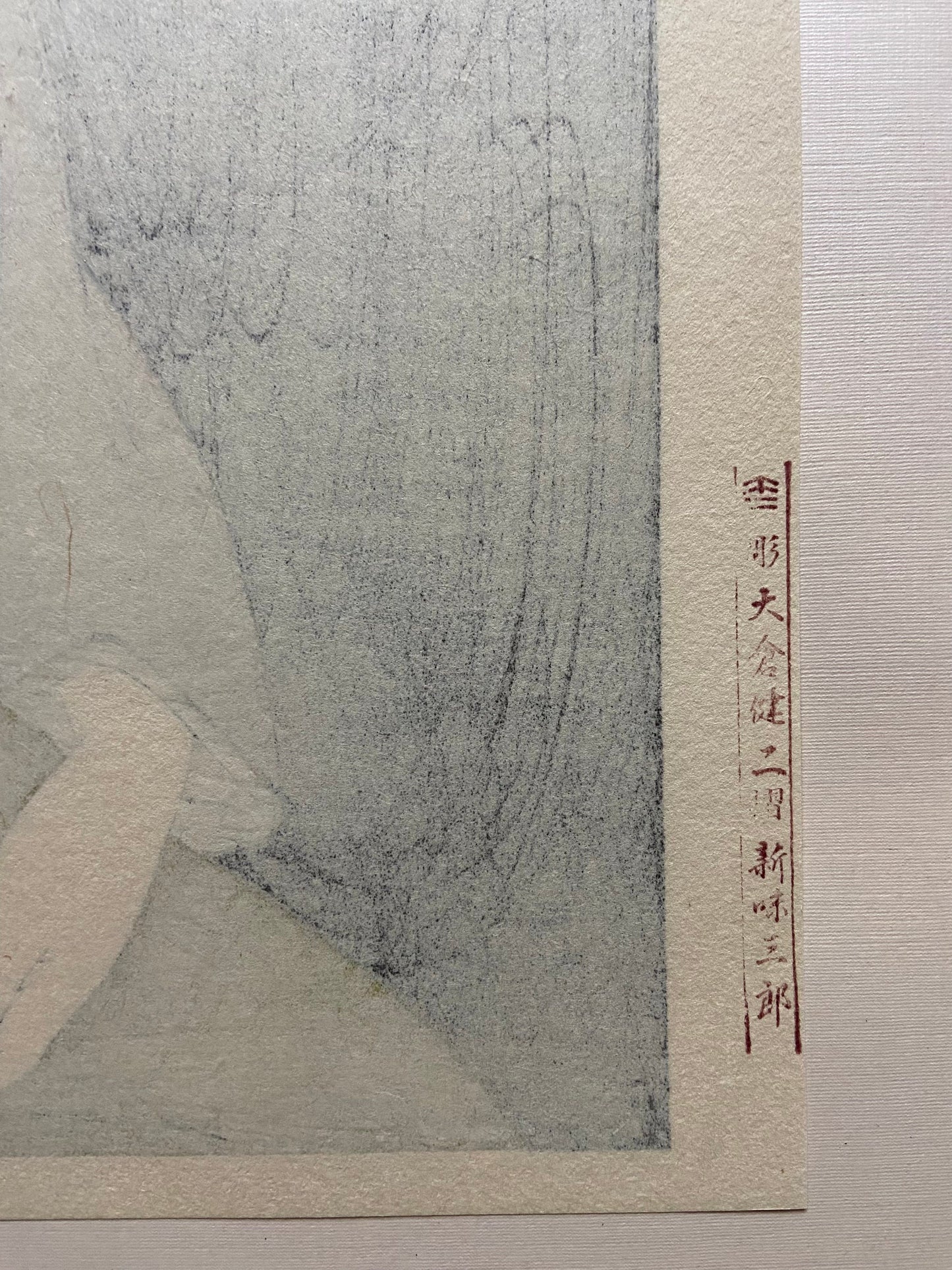 Hashiguchi Goyo, "Waitress with a Red Tray"