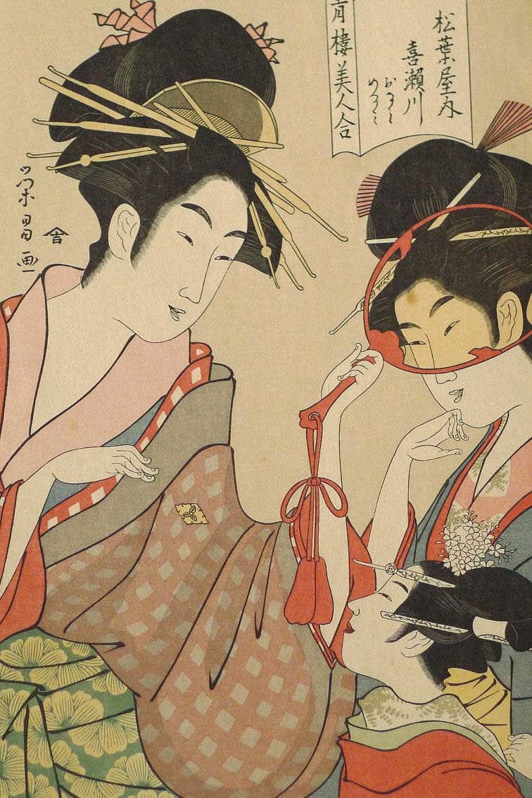 Japanese Ukiyoe, Woodblock print, antique, Eisho, "Kisegawa of Matsuba-ya"