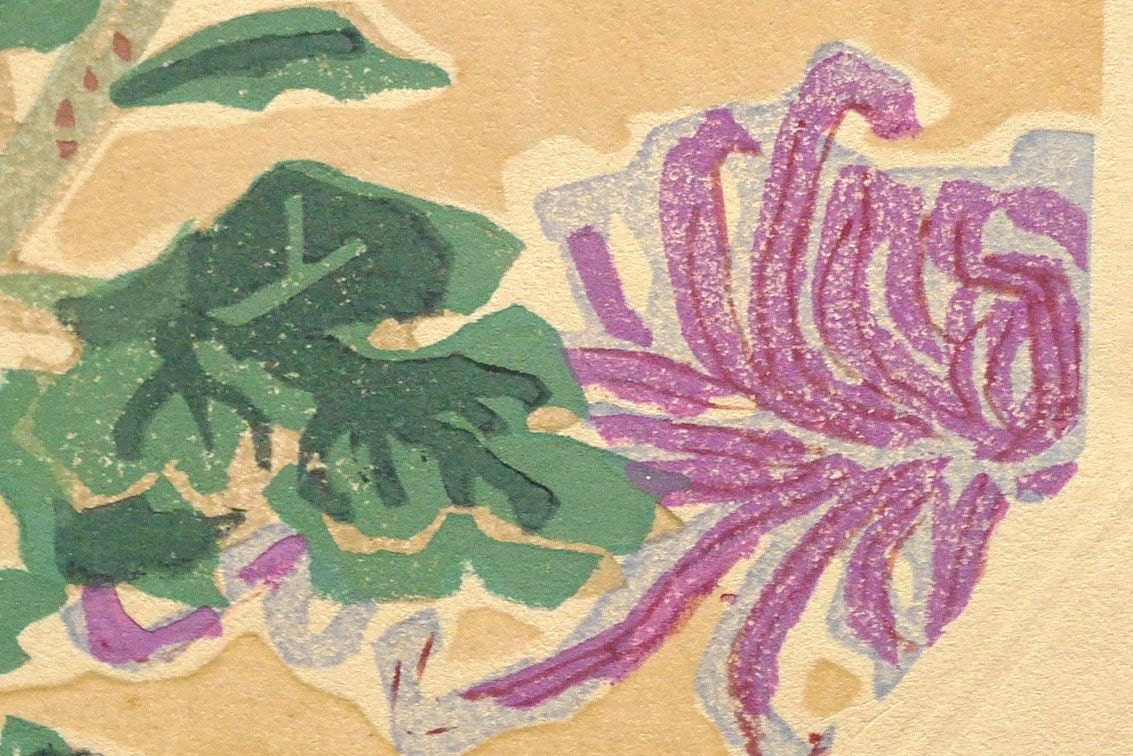 1932, Ukiyoe, Original Sōsaku-hanga, Woodblock print, antique, Eichi Kotozuka, "Chrysanthemum"