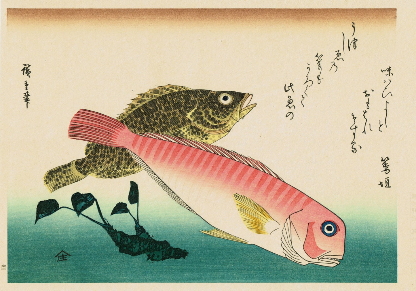 Japanese Ukiyoe, Woodblock print, Hiroshige, "Bream, Rockfish & Wasabi"