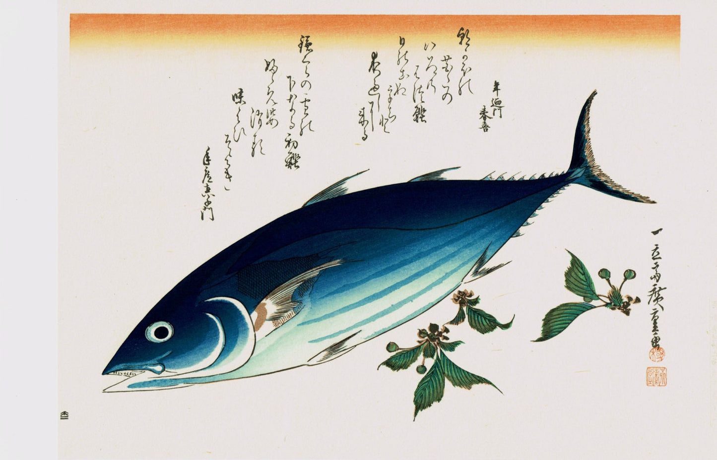 Japanese Ukiyoe, Woodblock print, Hiroshige, "Skipjack & Cherries"
