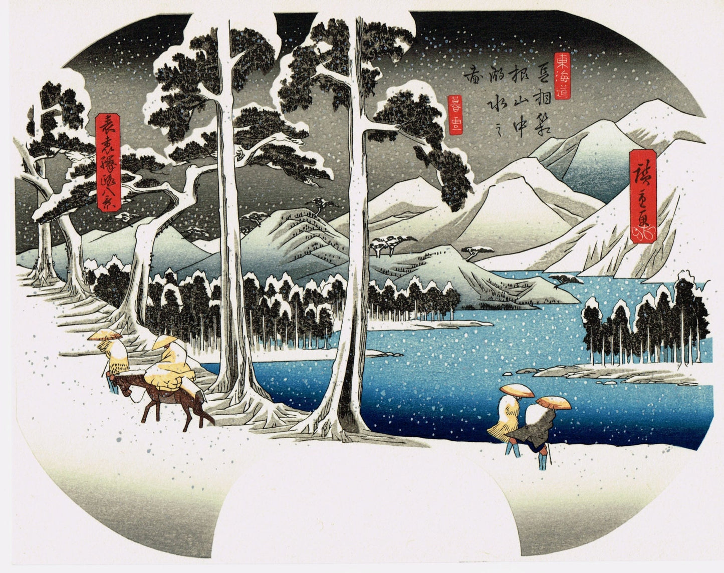 Japanese Ukiyo-e Woodblock print, Hiroshige, "View of The Lake in Hakone Mountains"